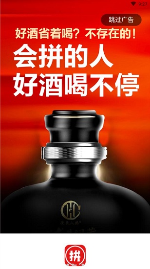 陈塘关拼粉团