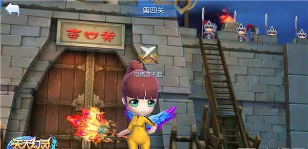 天天幻灵过关斩将系统如何玩  天天幻灵过关斩将玩法介绍