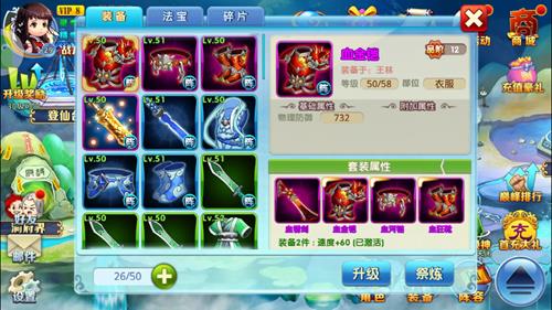 仙逆如何通过卡牌提升战力  仙逆卡牌提升战力介绍