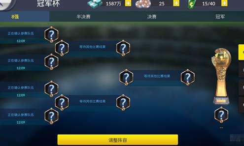 球王之路争冠夺名玩法怎么样  球王之路争冠夺名玩法介绍