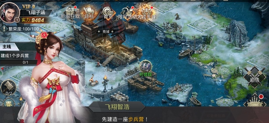 天骄帝国野地玩法重要吗  天骄帝国野地玩法介绍