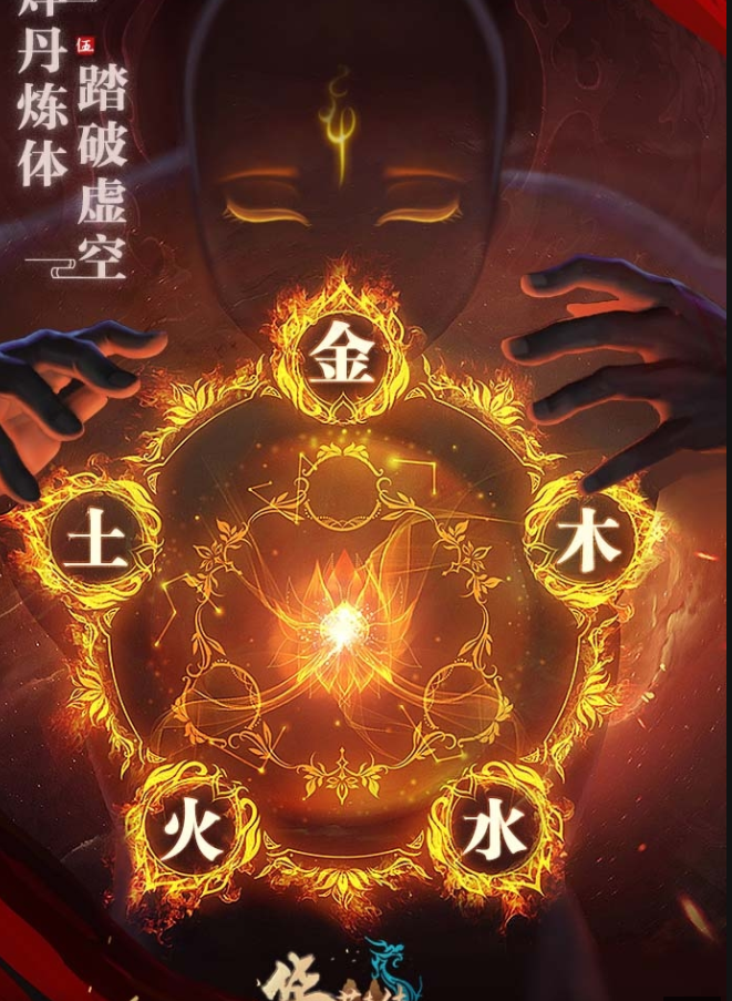 华夏芸青传