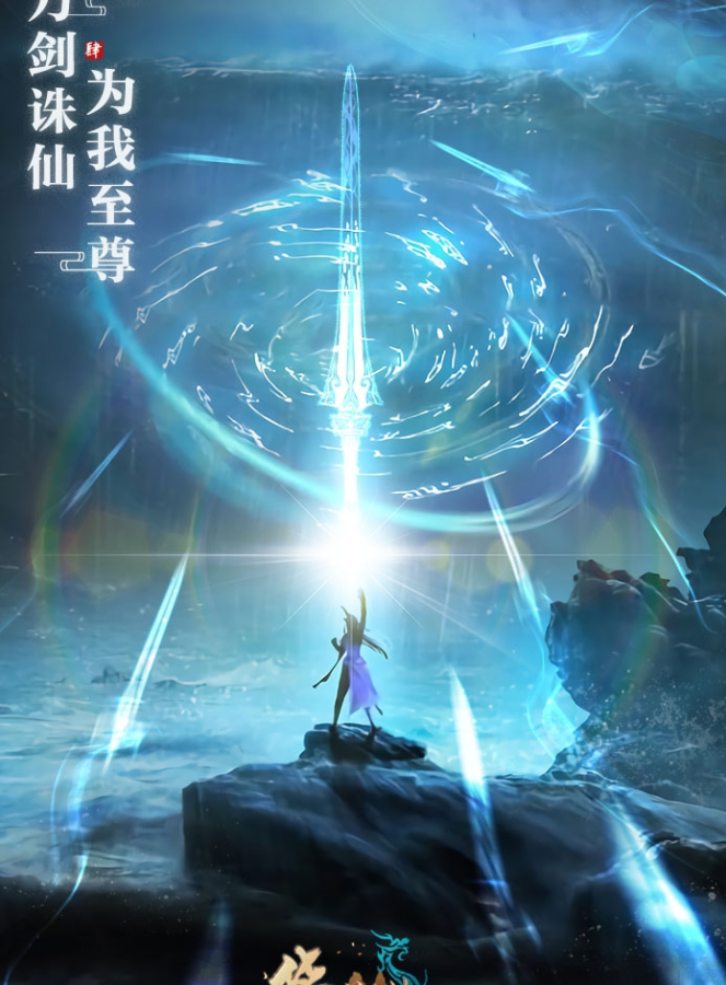 华夏芸青传