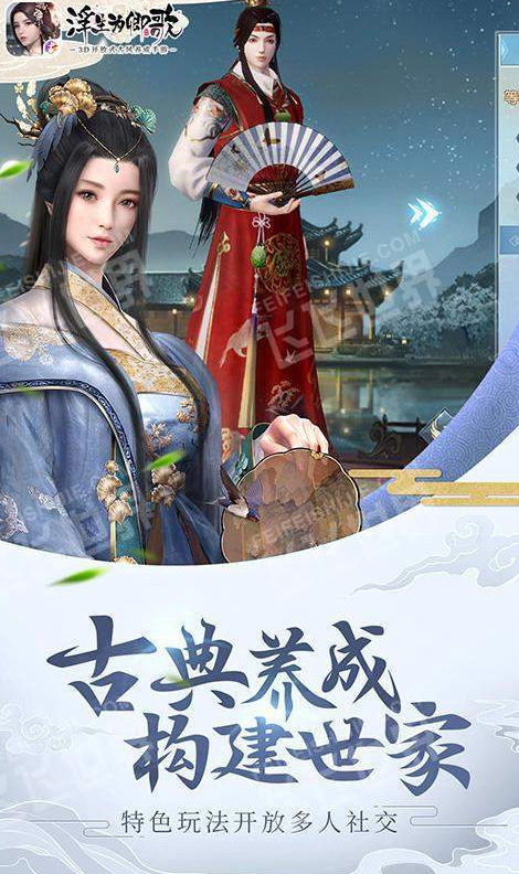 重生女修仙传版