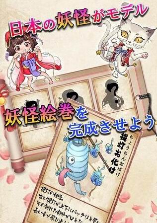胆小鬼忍者