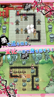 胆小鬼忍者