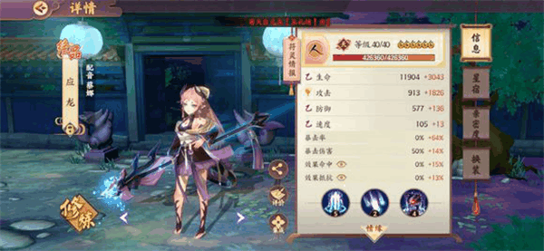 云梦四时歌送充版