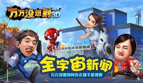 万万想不到如何快速上手 万万想不到玩法全面分析