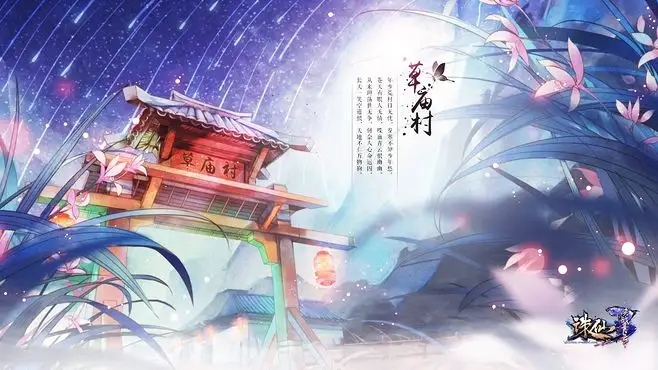 诛仙女娲之境如何通关   诛仙女娲之境通关方法