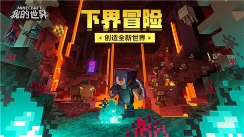 我的世界怎么切换视角  我的世界快捷键介绍