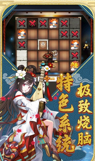 山海奇缘无限送充值版