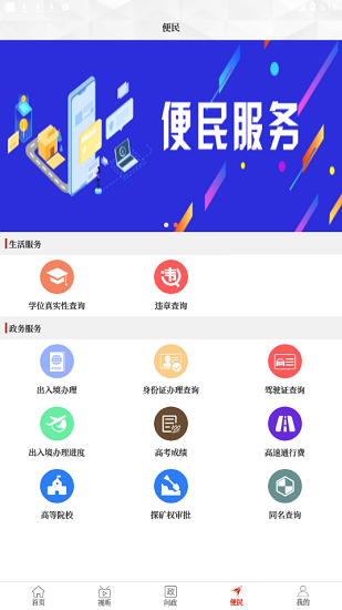 云上焦作