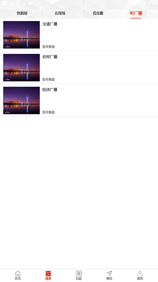 云上焦作
