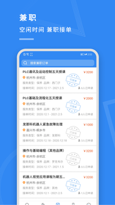 指南车
