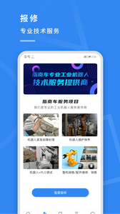 指南车