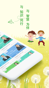乐现云课堂安卓最新版