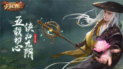 九阴真经3D小米版逆天奇门遁甲八卦术有多强? 九阴真经3D小米版逆天奇门遁甲八卦术有多强?