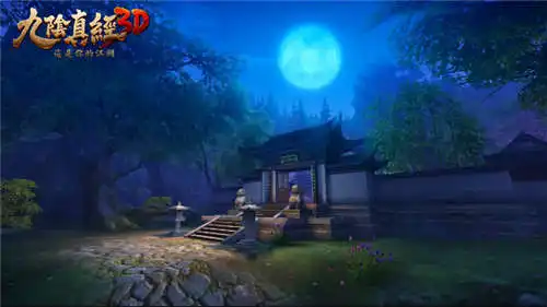 九阴真经3D小米版真男人都爱参与的超级走镖系统怎么玩? 九阴真经3D小米版真男人都爱参与的超级走镖系统怎么玩?