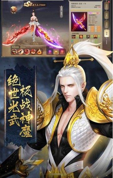 神魔灭里的神魔灭绝劈怎么修炼? 神魔灭里的神魔灭绝劈怎么修炼?