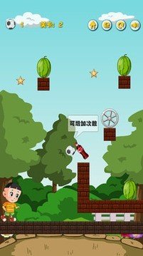 大头儿子踢足球手游不小心踢到西瓜了怎么办? 大头儿子踢足球手游不小心踢到西瓜了怎么办?
