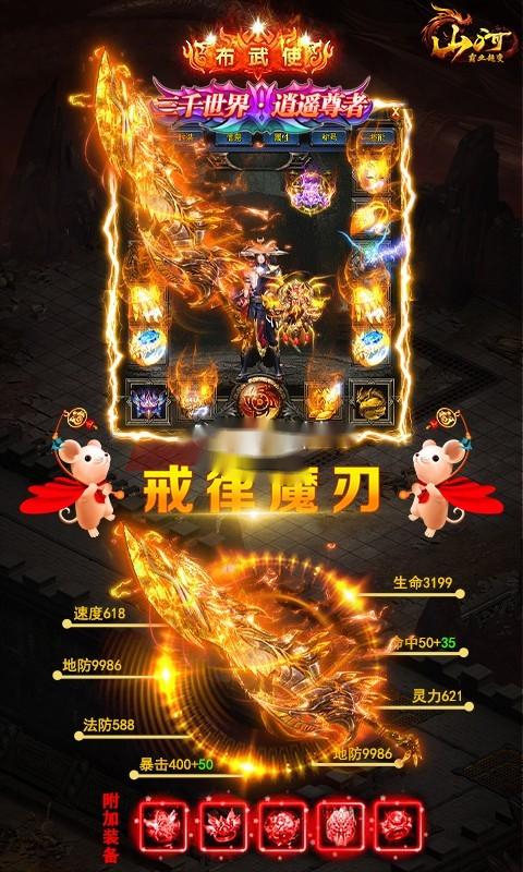 山河霸业超变满v版断肠曲对热血攻沙有用吗? 山河霸业超变满v版断肠曲对热血攻沙有用吗?