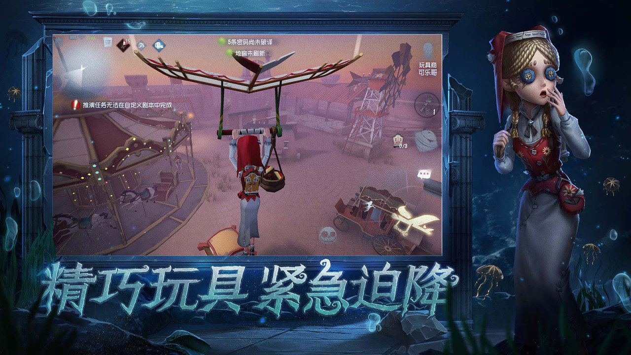 第五人格双监管模式角色推荐 雷坑角色需要知晓 第五人格双监管模式角色推荐 雷坑角色需要知晓