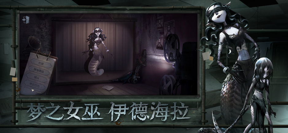 第五人格恶搞五黑角色 角色恶搞技能有哪些