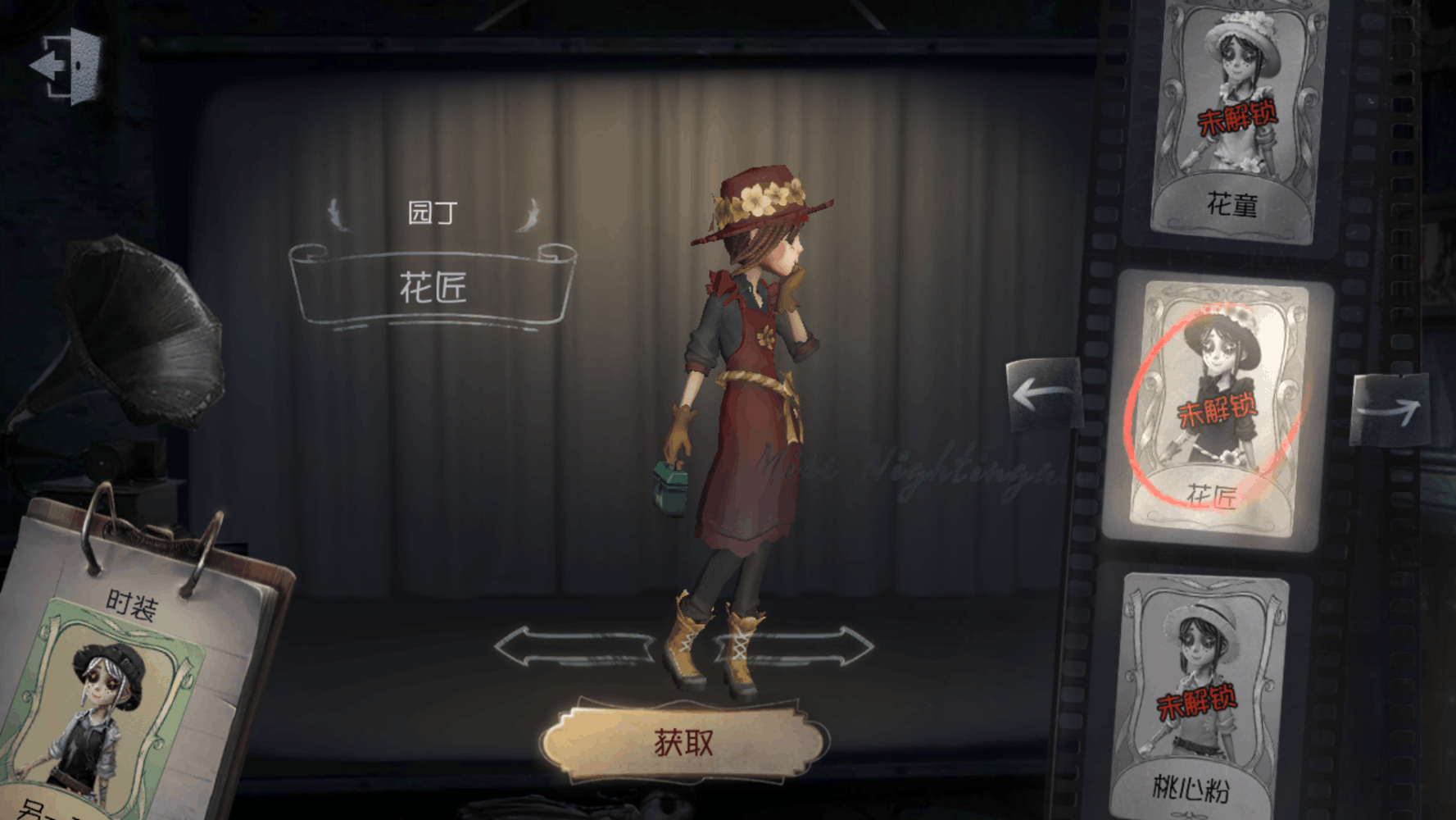 第五人格监管者上分角色 适用上分角色推荐 第五人格监管者上分角色 适用上分角色推荐