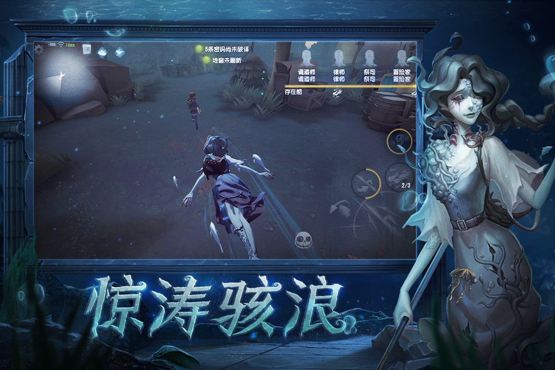 第五人格监管者上分角色 适用上分角色推荐