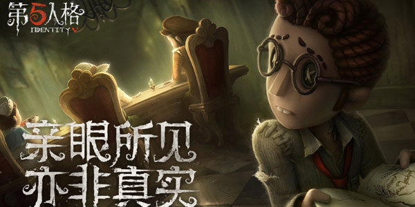 第五人格修机加点攻略 修机如何点天赋 第五人格修机加点攻略 修机如何点天赋