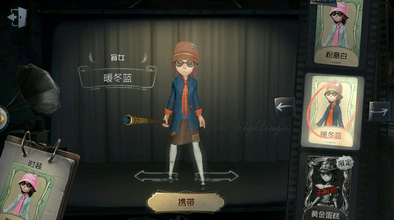第五人格修机加点攻略 修机如何点天赋