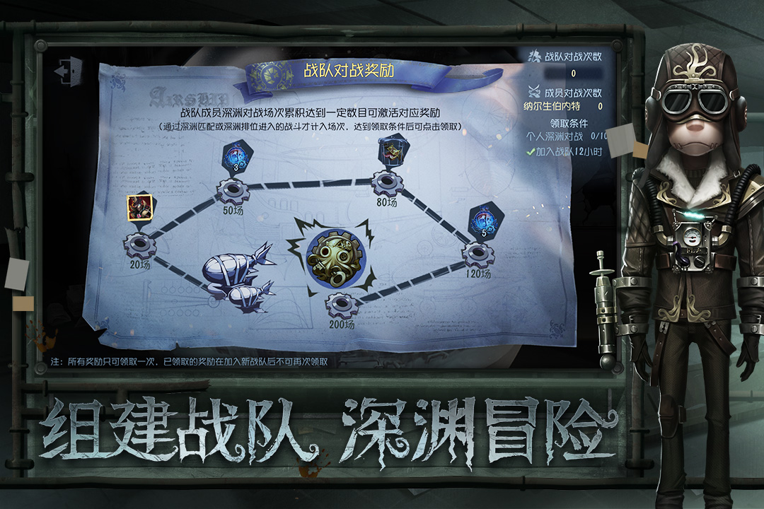 第五人格宿伞之魂能力分析 宿伞之魂玩法讲解 第五人格宿伞之魂能力分析 宿伞之魂玩法讲解