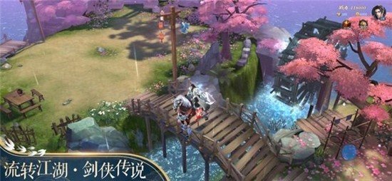仙幻录