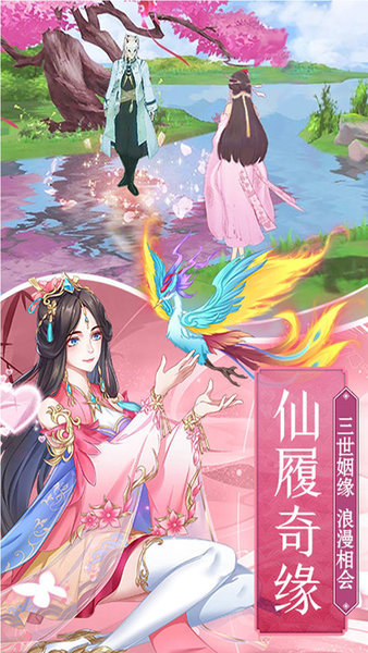 仙界赘婿