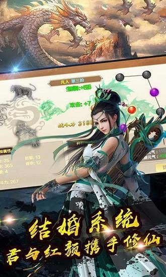 山海苍穹传安卓版