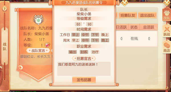 御剑红尘修真乾坤