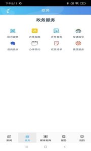 云上鄂托克