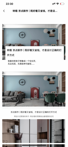 甲库大设计