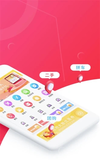 巴中微帮