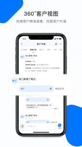 必效