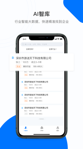 必效