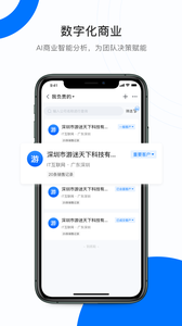 必效