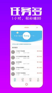 众人帮 安卓最新版