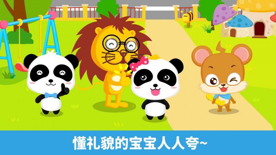 孩子们数学学习
