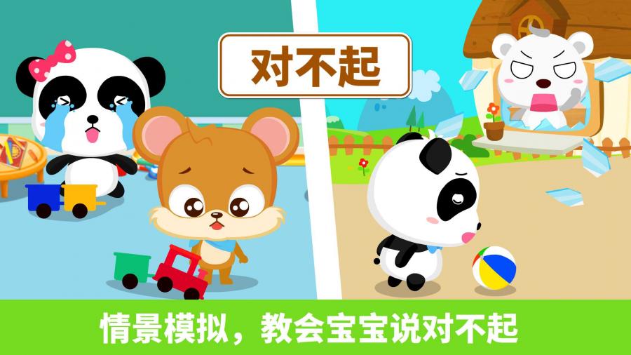 孩子们数学学习