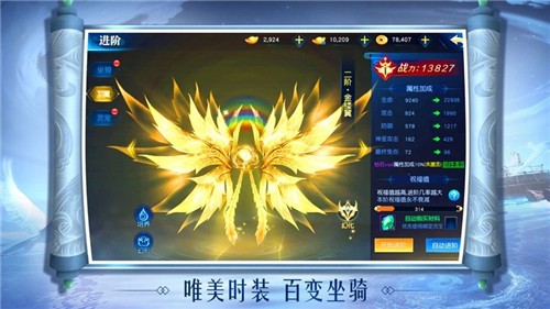 太始洪荒录