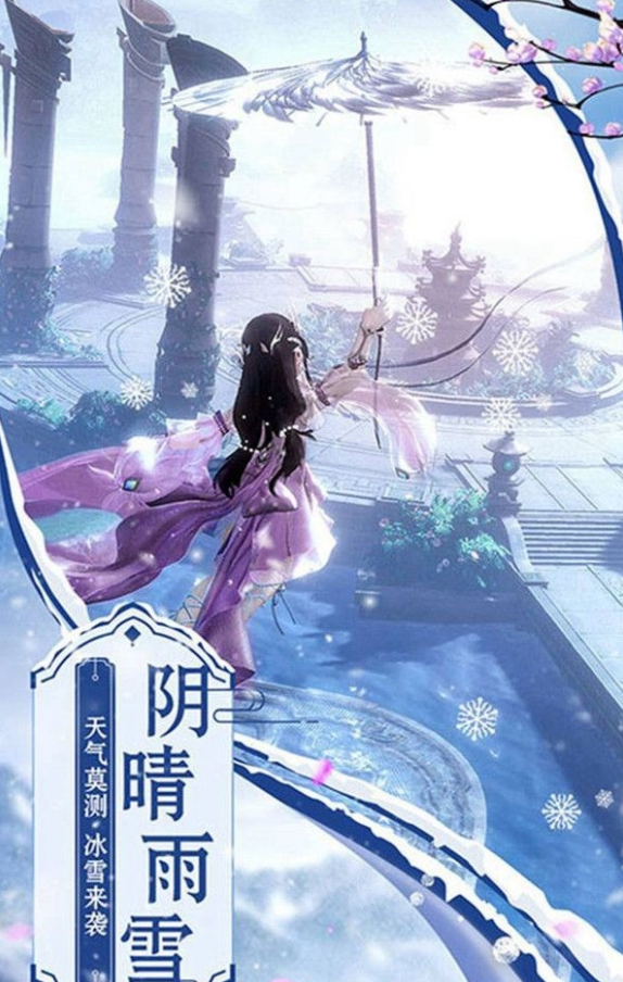 允翡传