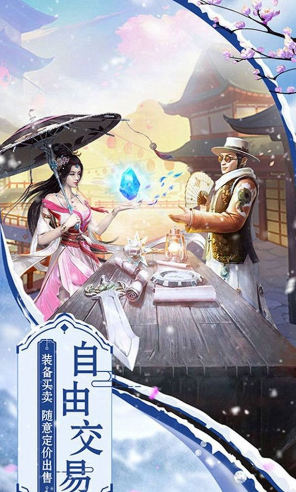 允翡传