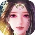 允翡传