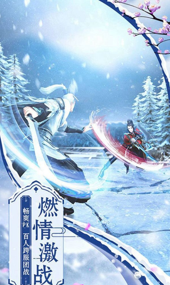 允翡传